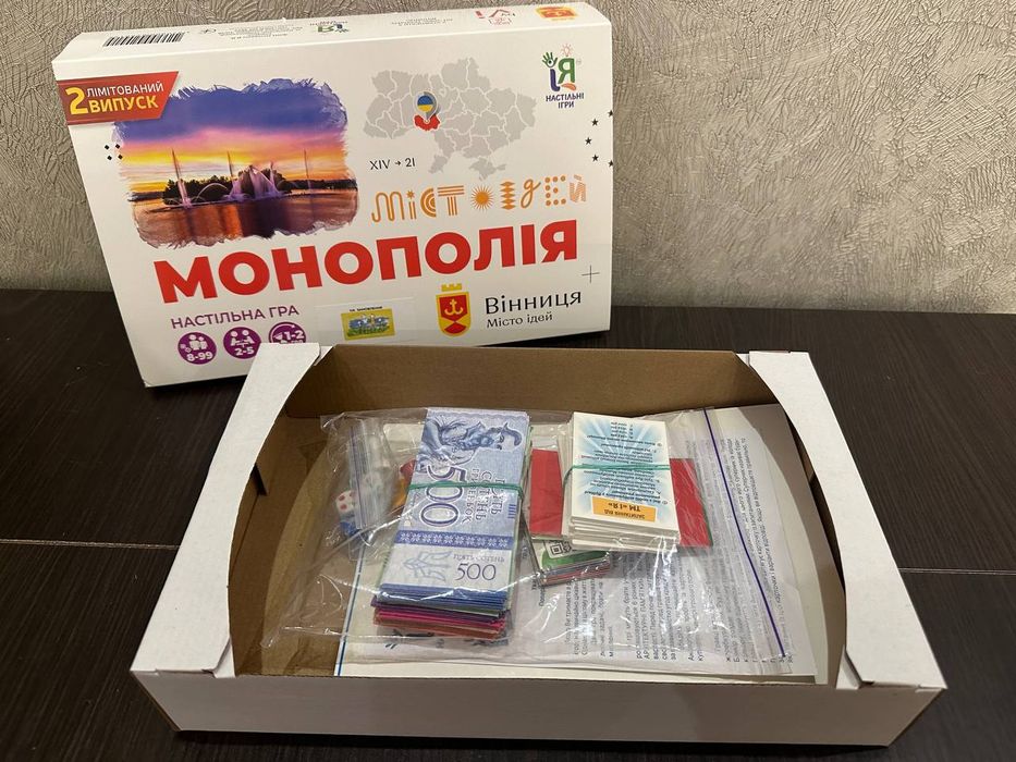 Монополія Вінниця настільна гра дитяча карта стратегія сувенір Винница