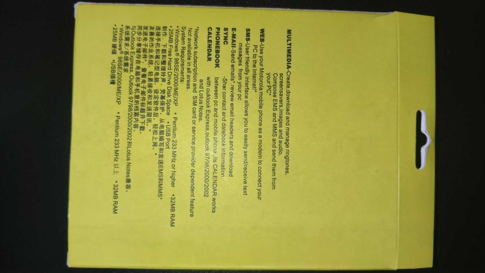 USB data cable + Диск