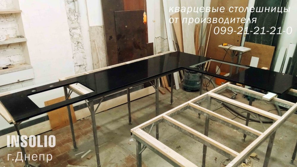 Кварцевые столешницы Днепр - 165$ за пог.м