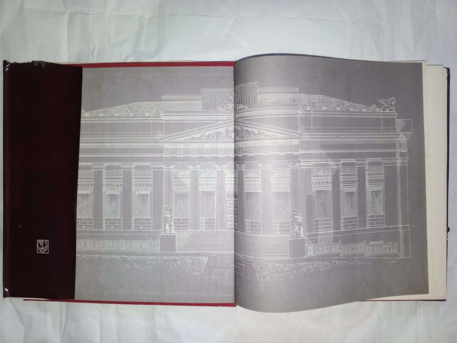Книга 1971 р. Держ. музей українського образотворчого мистецтва УРСР.