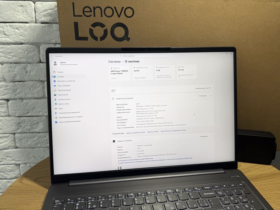 Lenovo 5 Pro/16.0/RTX/Ryzen7-6800HS/DDR5-6200МТ/с (Б/У)