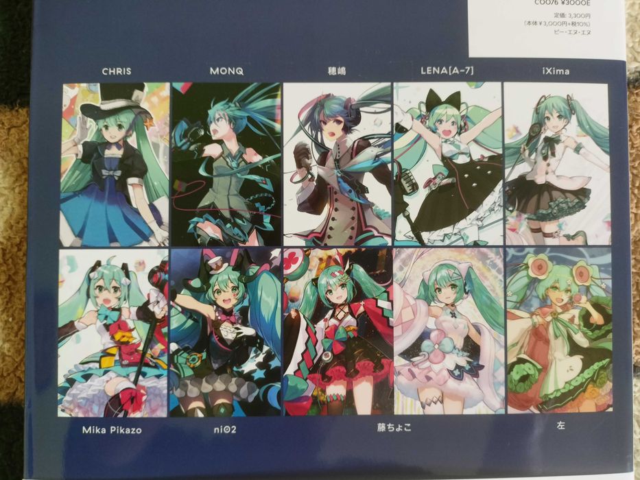 Артбук Hatsune Miku Magical Mirai 10th Anniversary Visual Book