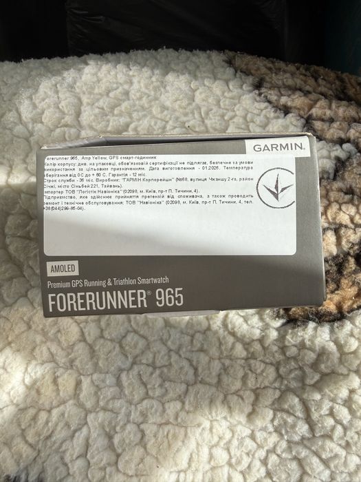 Смарт годинник GARMIN