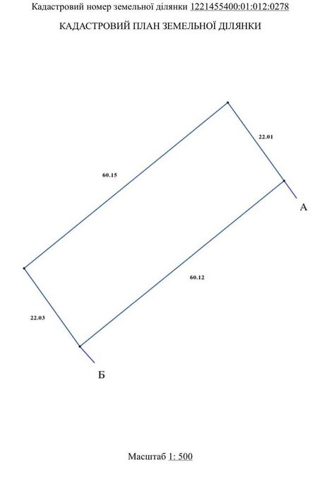Продажа уникального участка в лесу Обуховка Кировское р-он Коляды