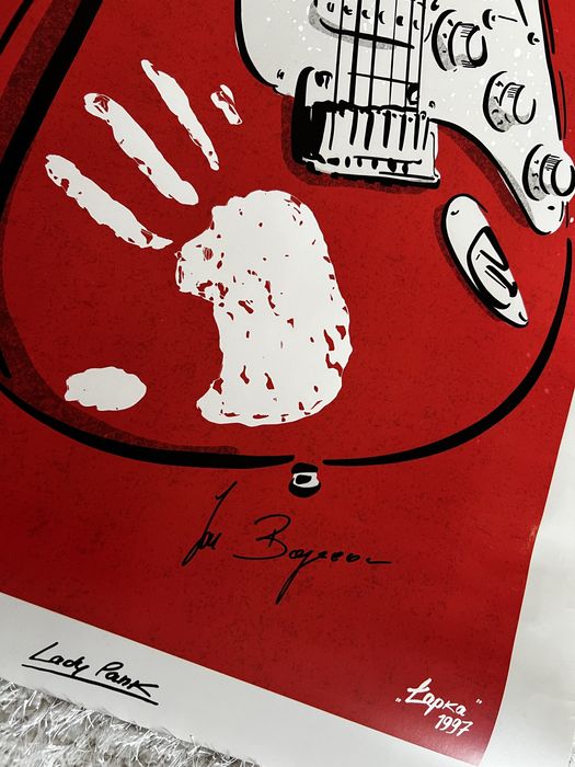 Jan Borysewicz plakat łapka autograf limitowany Lady Pank Stratocaster