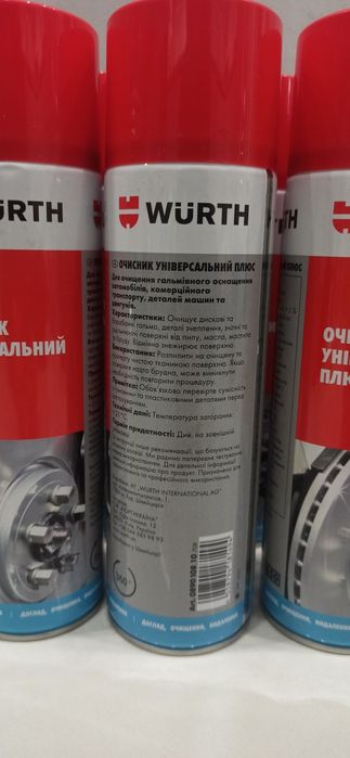 Очиститель для тормозов