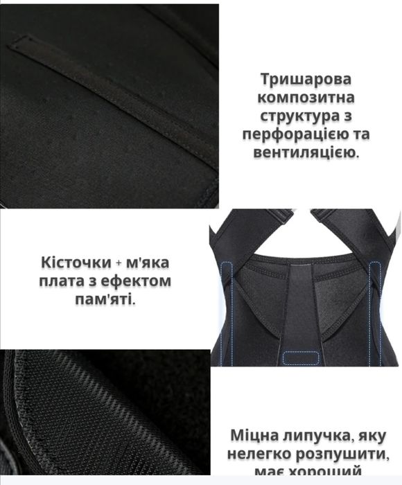 Коректор постави