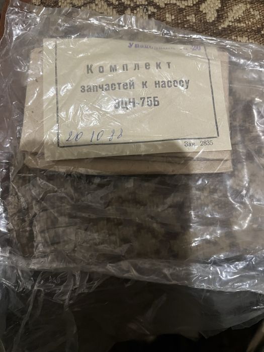 Насос авіаційний МІ-8/МІ-17 топливний центробіжний ЭЦН75Б. МП50Б