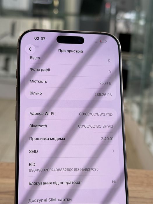 Apple iphone 16 pro max 256 gb desert titanium , айфон 16 про макс