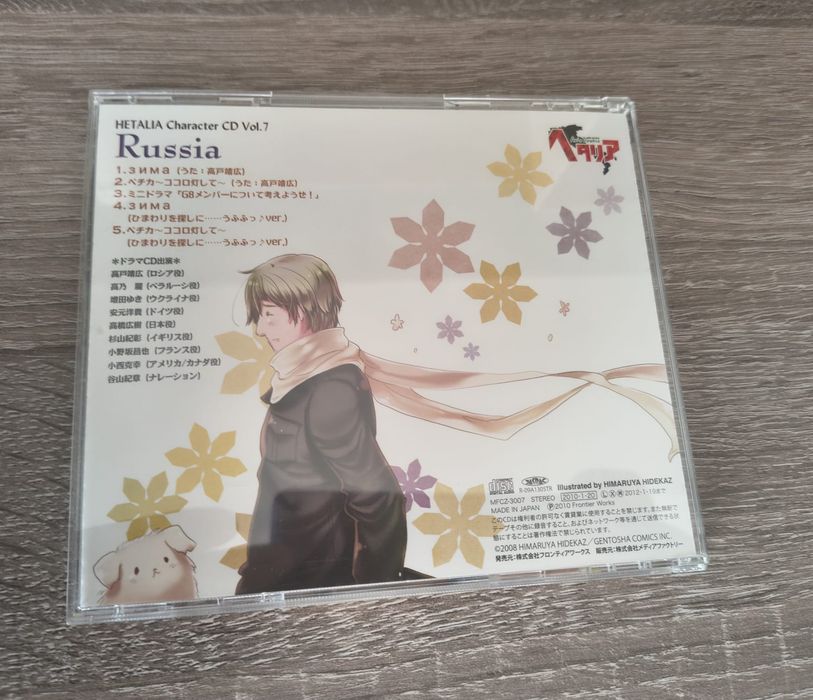 Płyta rosja hetalia