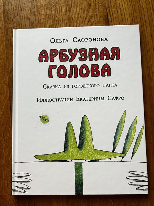 Детские книги дитячі книги