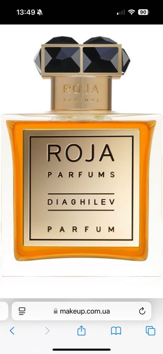 Парфуми Roja Diaghilev