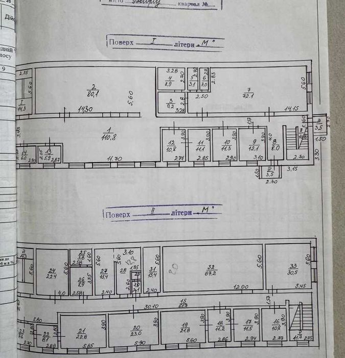 Окрема будівля вільного призначення, бокс. Продаж, обмін, оренда. – pohled 6