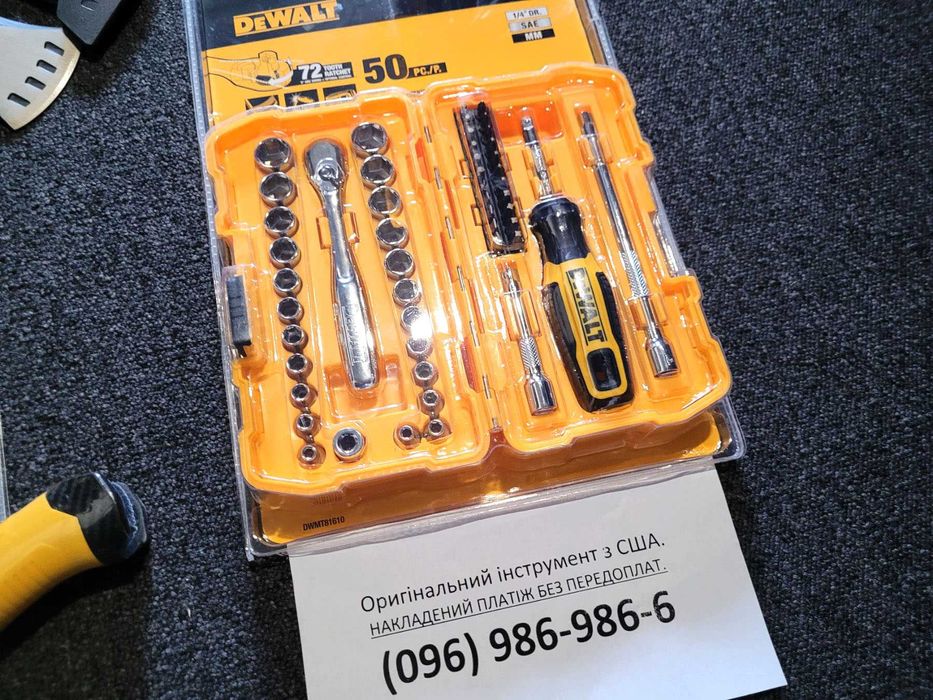 Оригінальний ручний інструмент DeWALT з США