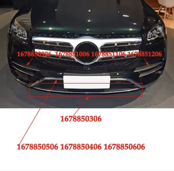 Хром хромированная вставка переднего бампера Mercedes Benz X167 GLS