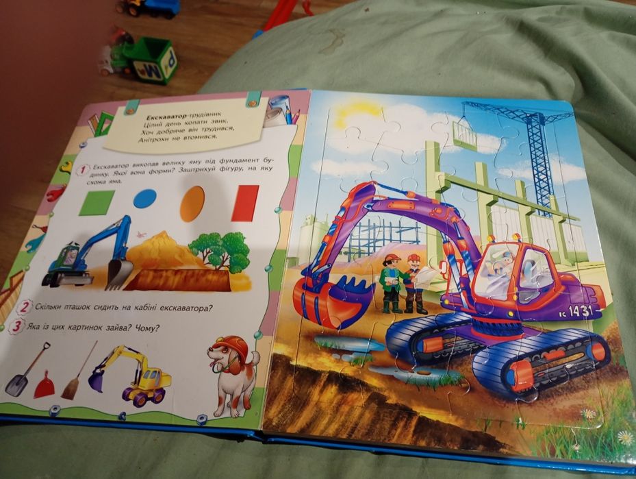 Продам книжки пазли