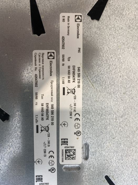 Скло керамічна варильна поверхя Electrolux