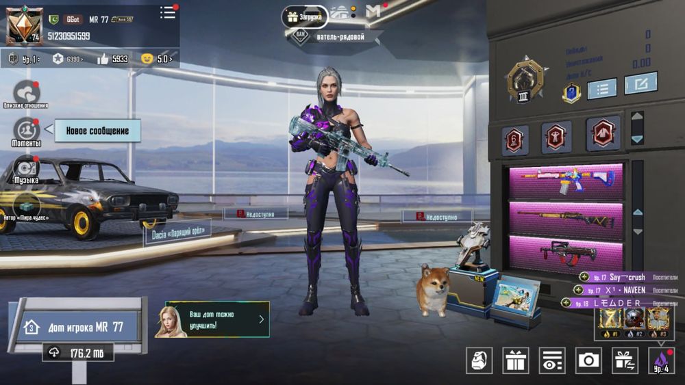 Продам акк,причина не играю