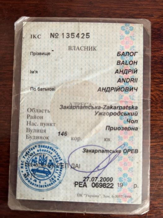 Продається  Jawa 638