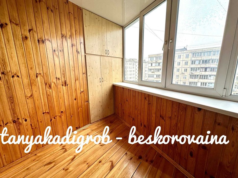 Продаж 3 кімн. квартири у самому центрі міста Вишневе