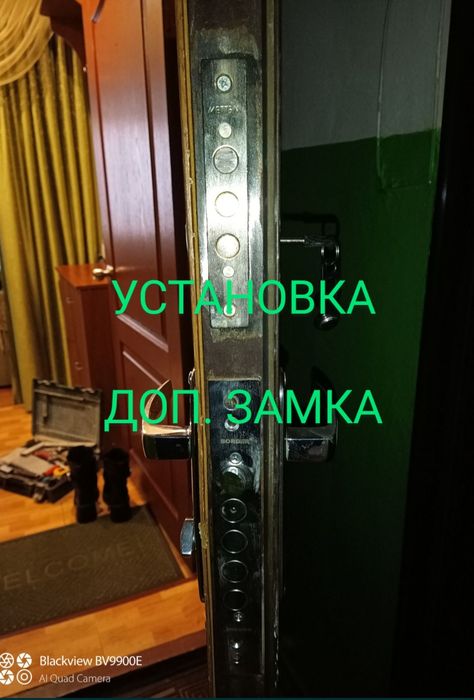 Аварійне відкриття дверей , без пошкодження..! Можлива заміна замків, циліндрів , ремонт дверей.!