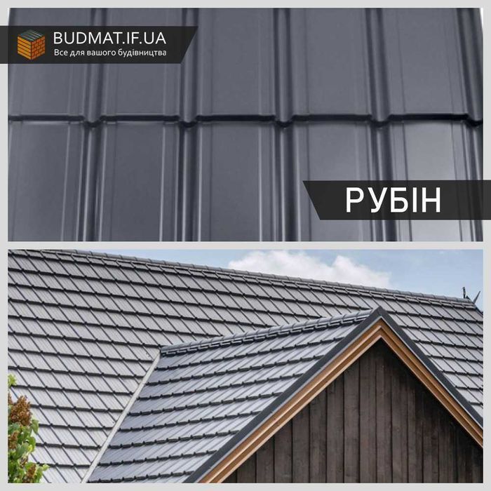 Металочерепиця. Профнастил. Металопрофіль. Фальц. Покрівля. Дах..