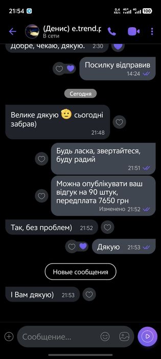 Аккумулятор Новий Samsung 35E 3500 mAh. Оригінал!!! З Європи Німеччина