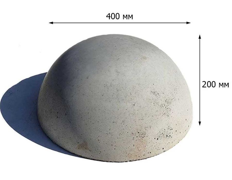 Полусферы бетонные, антипарковка, ограничитель парковки