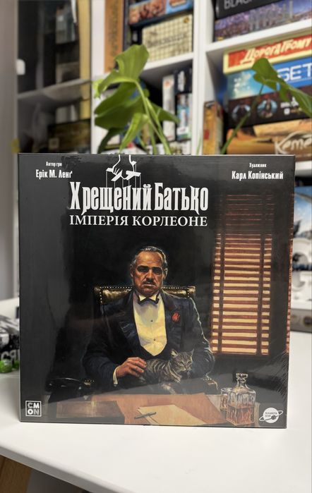 Настільні ігри продам