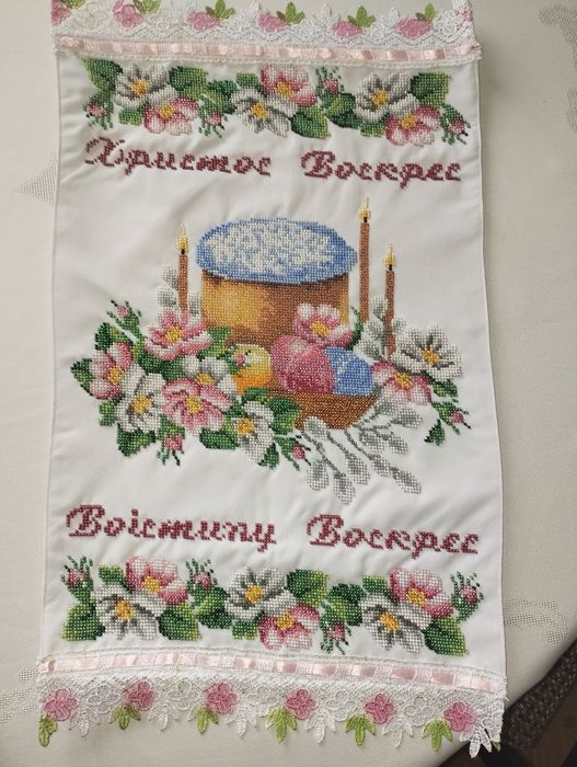Рушничок пасхальний