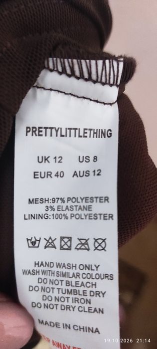 Сукня,шоколадна , нова бренд PrettyLittleThing