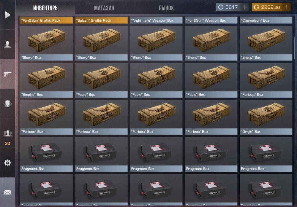 Акаунт Standoff 2 ОБМІН