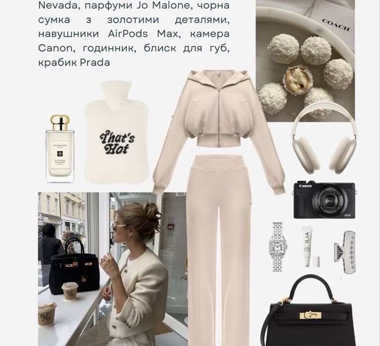 el milas brand юбка