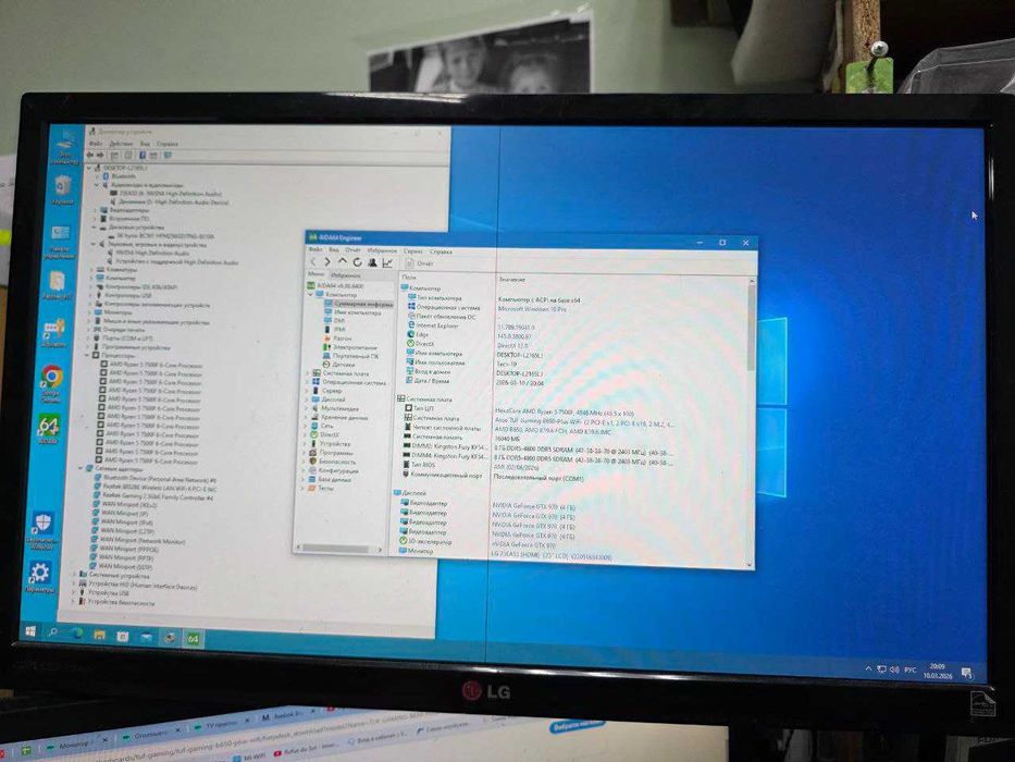 Материнська плата ASUS TUF GAMING B650-PLUS WIFI