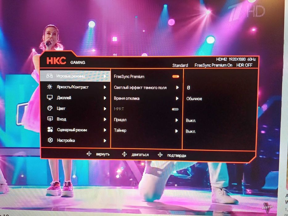 Ігровий монітор 24"