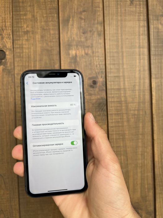 iPhone 11 64Gb neverlock