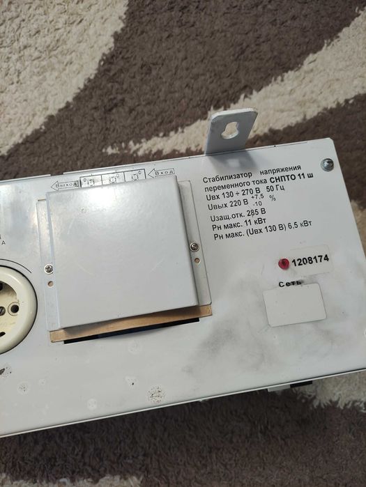 Стабілізатор напруги Volter 11 кВт