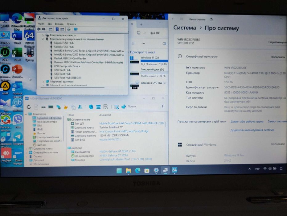 Toshiba L755, NVIDIA GT 525M-1GB/12GB/SSD 256GB