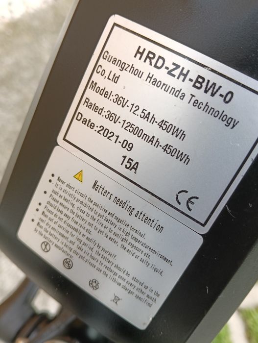 Rower elektryczny górski 27.5