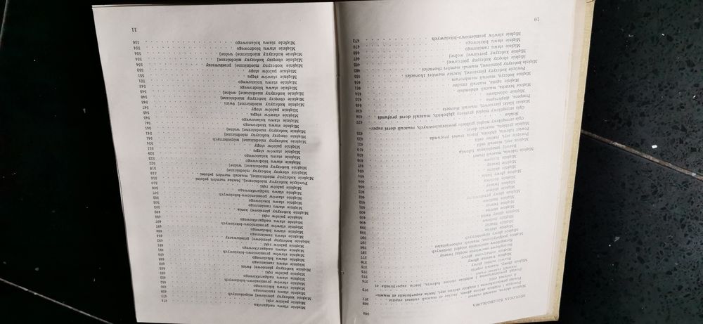 Anatomia zwierząt Kazimierz Krysiak