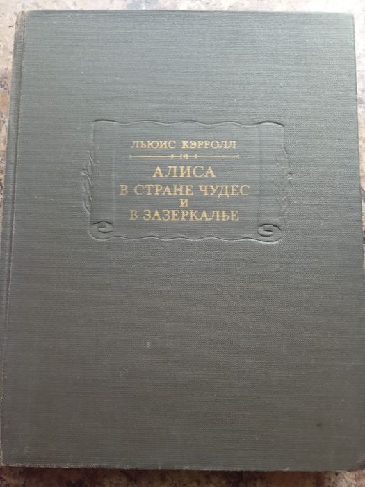 Комплект книг ЛОТ-N 15