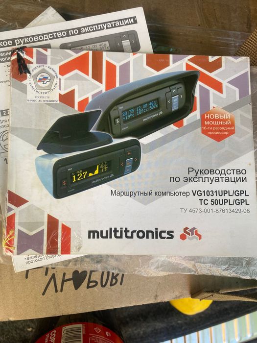 Бортовий комп'ютер Multitronics TC-50UPL