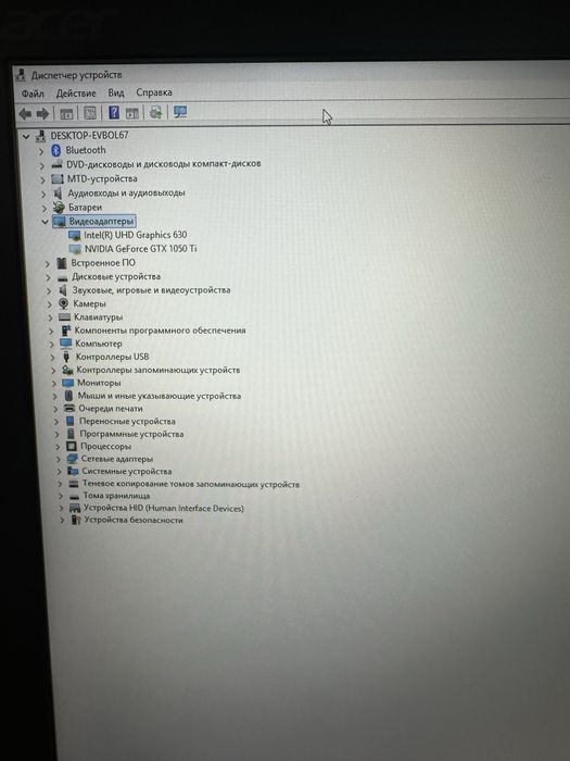 Acer Predator Helios 300