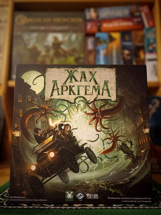 Настільні ігри. !!!ЗНИИИИЖКИИИ!!!