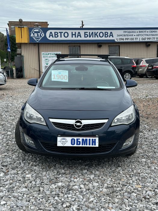 Продам Opel Astra J 2012 рік можлива розстрочка, кредит, обмін!