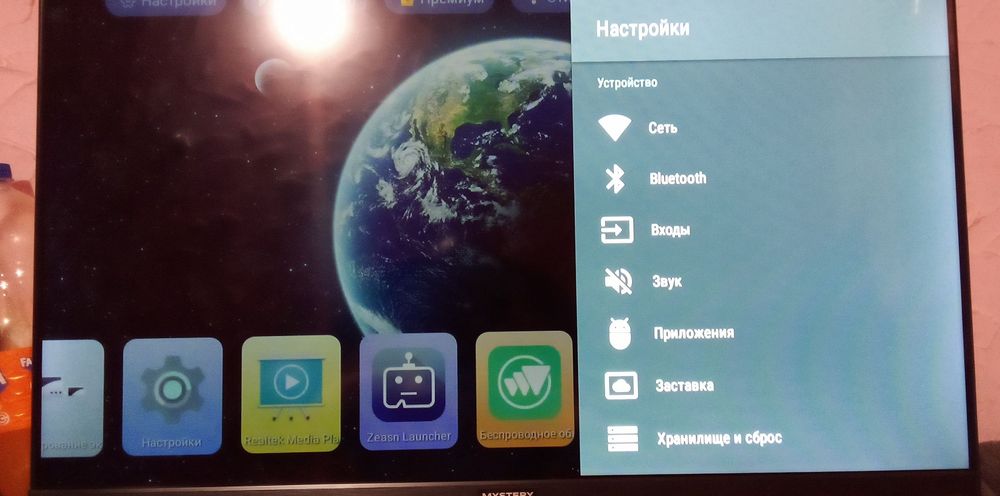 SmartTV Mystery 32+ доп.комплект