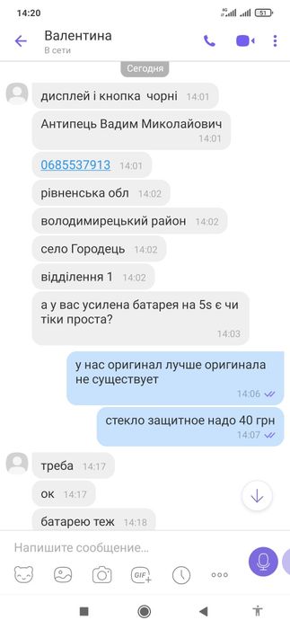 Ремонт apple watch замена стекла series 1 2 3 4 5 6 7 8 - Телефони і ...