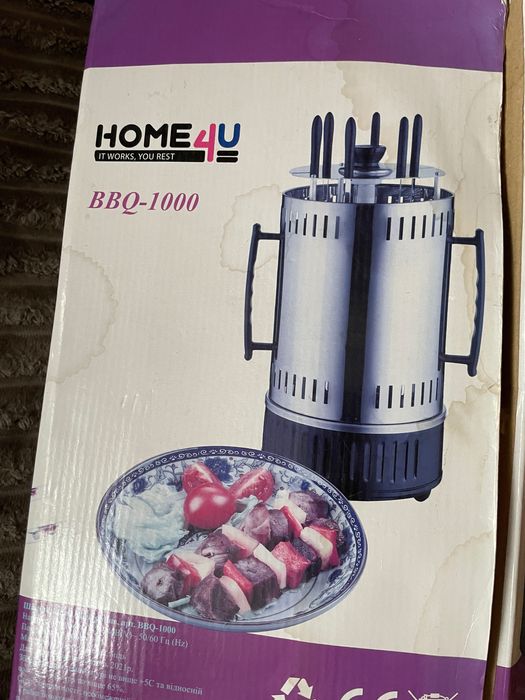 Шашличниця електрична 1000