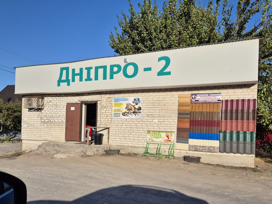 Будинок біля води. Перша лінія