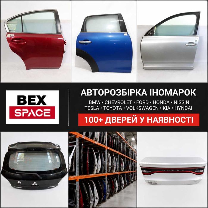 Двері передні задні нові / вживані Honda Chevrolet Ford Dodge Tesla та багато інших марок